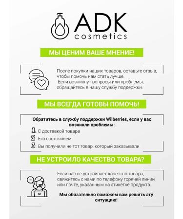 ADK cosmetics Hair booster finish 2.0 shine and thermal protection 100ml - Buy Online on GoSupps.com