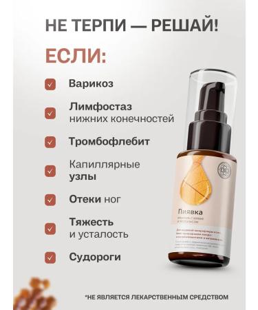 Sofid Cream for leg and veins against severity and edema - Buy Online on GoSupps.com