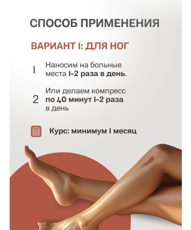Sofid Cream for leg and veins against severity and edema - Buy Online on GoSupps.com