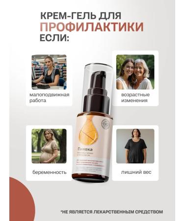 Sofid Cream for leg and veins against severity and edema - Buy Online on GoSupps.com