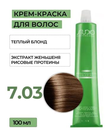 Kapous Studio Professional Hair dye 7.03 Capus Studio 100 ml