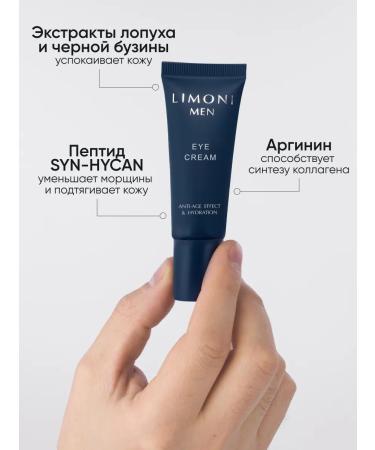 Limoni Male set of renovation cosmetics - Buy Online on GoSupps.com