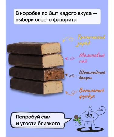 GreenGo Protein bars without lactose "Assorted" - Buy Online on GoSupps.com