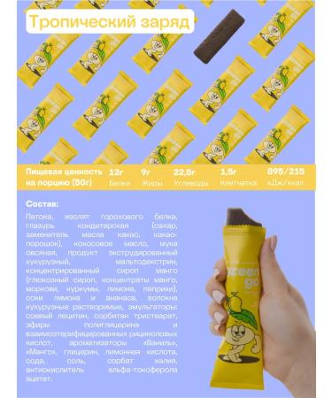 GreenGo Protein bars without lactose "Assorted" - Buy Online on GoSupps.com