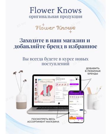 Flower Knows Blue Shell's Jewel 03 Coral Seashell (China) - Buy Online on GoSupps.com