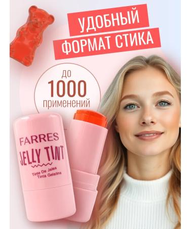 FARRES Tint-Rumyan Styk 101 - Buy Online on GoSupps.com