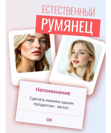 FARRES Tint-Rumyan Styk 101 - Buy Online on GoSupps.com