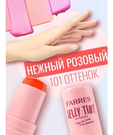 FARRES Tint-Rumyan Styk 101 - Buy Online on GoSupps.com