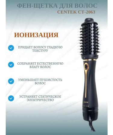Centek Hair hampel CT-2063 - Buy Online on GoSupps.com