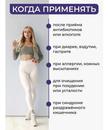 Yappi Food Tseiolite food for people 250 g - Buy Online on GoSupps.com