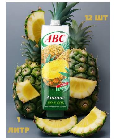 Belarusian products Belarusian pineapple "ABC" 1 liter x 12 pcs