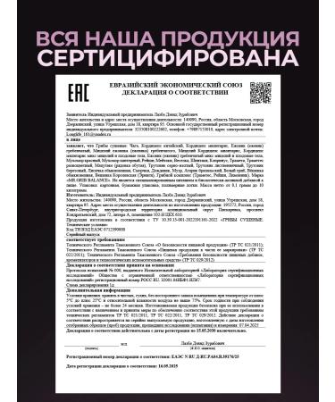 Mr Grib Mushroom complex Trametes Reishi and Limonnik capsule 700 mg - Buy Online on GoSupps.com