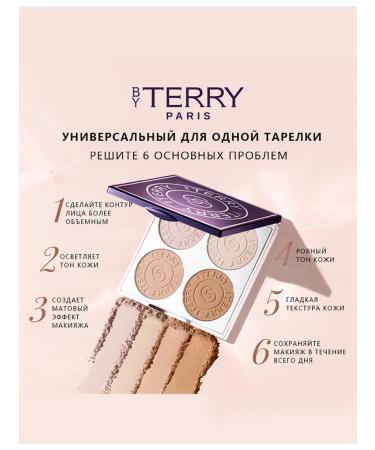 BY TERRY 4-in-1 Palette #N1.5 - Luminous Ultra-Thin - Buy Online on GoSupps.com
