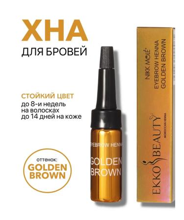 Lovelylashes Hnna for eyebrows Ekkobeauty Golden Brown
