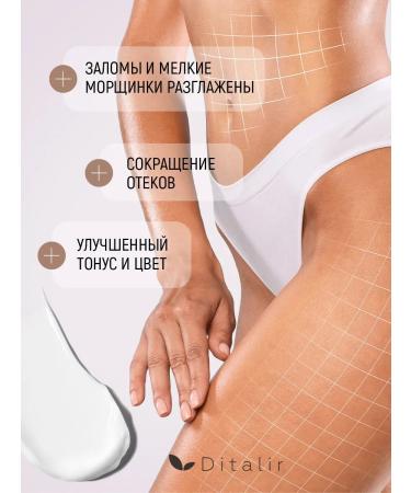 Ditalir Avocado body milk moisturizing and restoring - Buy Online on GoSupps.com