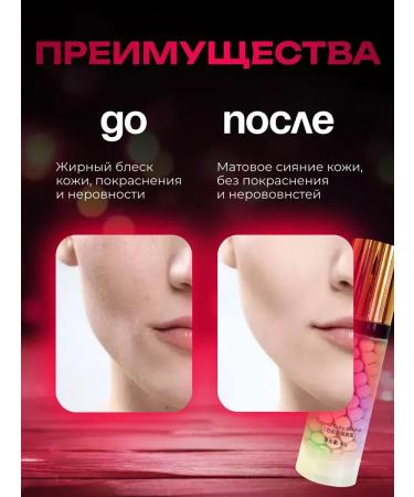 Makeup base Base for makeup 5 pcs. Facial primer 3 in 1 - Buy Online on GoSupps.com