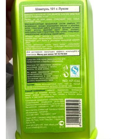 Arishop Hair shampoo female therapeutic - Buy Online on GoSupps.com