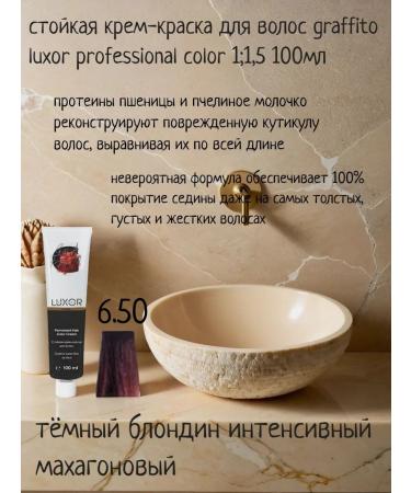 LUXOR Professional Hair dye Luxor 6.50 Dark blondensmagonal 100 ml