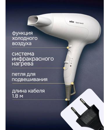 Braun Hair hair dryer Satin Hair 3 PowerPerfection BRHD380E - Buy Online on GoSupps.com
