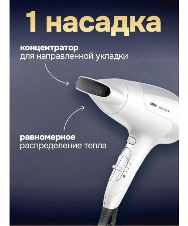 Braun Hair hair dryer Satin Hair 3 PowerPerfection BRHD380E - Buy Online on GoSupps.com