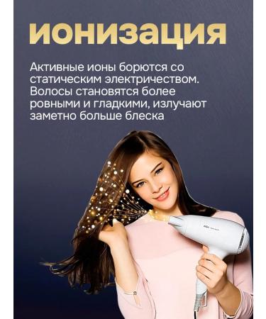 Braun Hair hair dryer Satin Hair 3 PowerPerfection BRHD380E - Buy Online on GoSupps.com