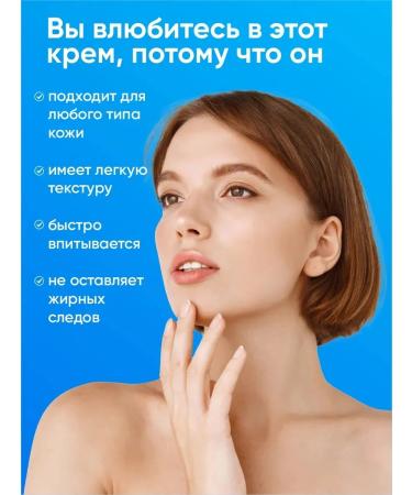 SEA ROSE Supply Sunfield Facial Cream SPF50+ 2pcs - Buy Online on GoSupps.com