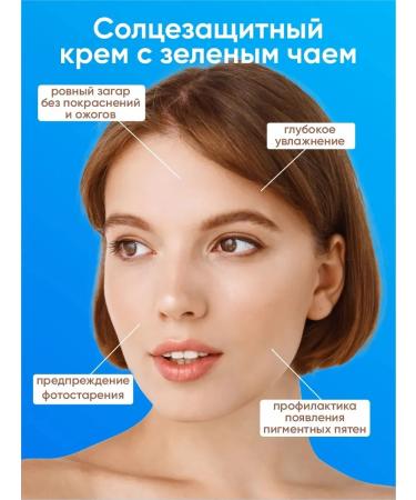 SEA ROSE Supply Sunfield Facial Cream SPF50+ 2pcs - Buy Online on GoSupps.com