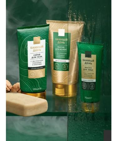 AphroditeM Body scrub with chamomile extracts and nettles - Buy Online on GoSupps.com