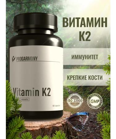 PROHARMONY Vitamin K2 MK-7 (Menakhinon-7) 120 g 60 capsules