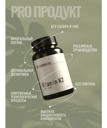 PROHARMONY Vitamin K2 MK-7 (Menakhinon-7) 120 g 60 capsules - Buy Online on GoSupps.com