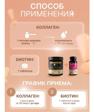 MedCraft BIOTIN + collagen with vitamin C - Buy Online on GoSupps.com