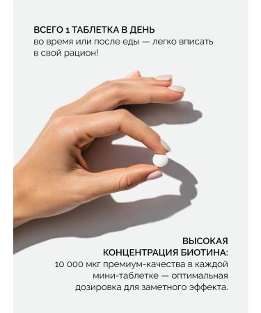 MedCraft BIOTIN + collagen with vitamin C - Buy Online on GoSupps.com