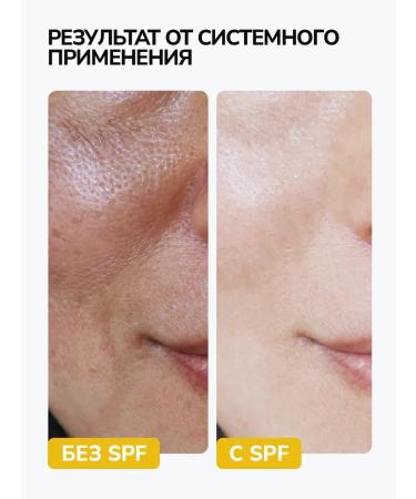 ALMIRA SHOP Sunscreen for body and face from pigmentation 60 SPF - Buy Online on GoSupps.com