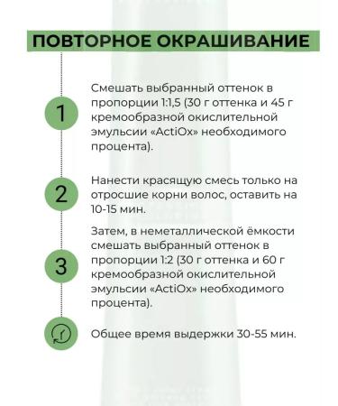 Kapous Studio Professional Hair dye 7.4 Capus Studio 100 ml - Buy Online on GoSupps.com