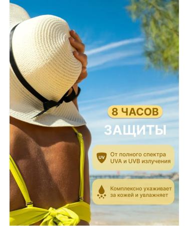 Celimax SPF 50 + Sunscare against pigmentation 50 ml - Buy Online on GoSupps.com