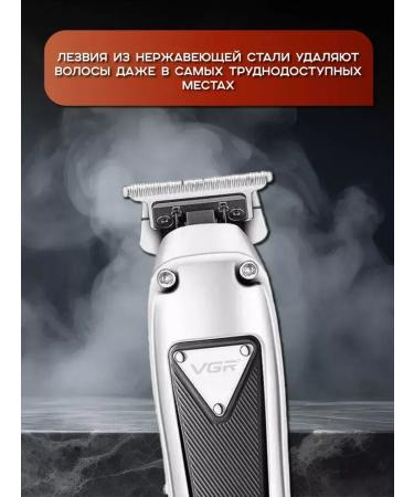 VGR Multifunctional trimmer for face and body care - Buy Online on GoSupps.com