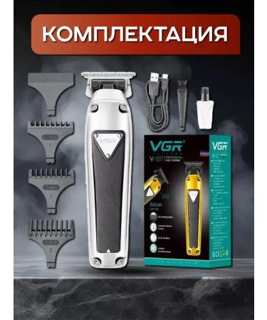 VGR Multifunctional trimmer for face and body care - Buy Online on GoSupps.com