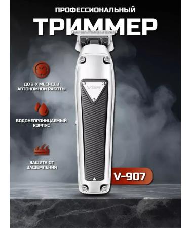 VGR Multifunctional trimmer for face and body care - Buy Online on GoSupps.com