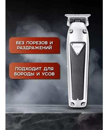 VGR Multifunctional trimmer for face and body care - Buy Online on GoSupps.com