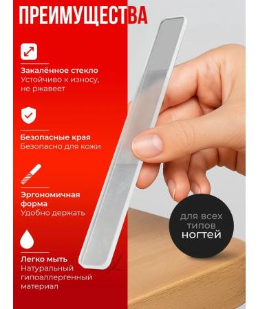 DeMASK Glass nail file - Buy Online on GoSupps.com