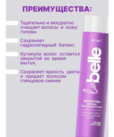 Vitex Shampoo-social shine recovery restoration - Buy Online on GoSupps.com