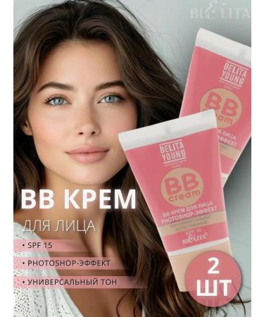 BIELITA BB face cream Photoshop Belita Young 2 pcs