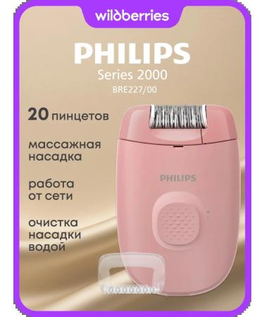 PHILIPS Bre227 00 epalator