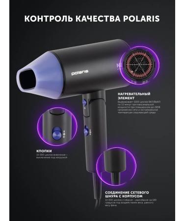 Polaris PHD 2120ti hairdryer - Buy Online on GoSupps.com