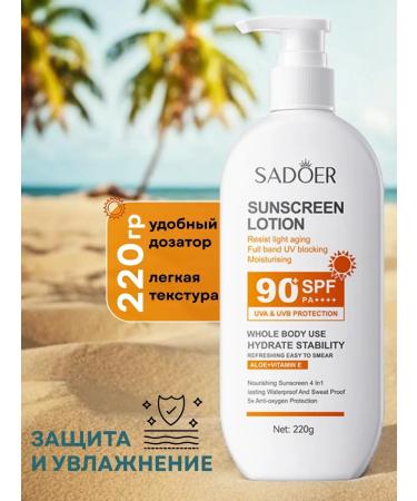 Sunscreen SPF 90+ - Buy Online on GoSupps.com