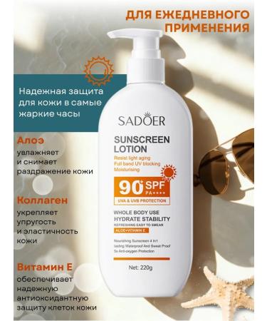 Sunscreen SPF 90+ - Buy Online on GoSupps.com