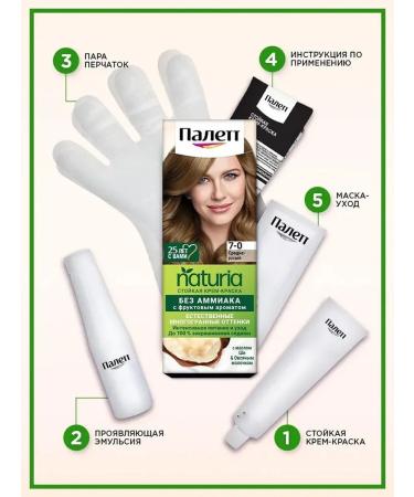 Schwarzkopf Professional Hair Cream Palett Naturia 7-0 Medium-Brusty - Buy Online on GoSupps.com