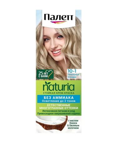 Schwarzkopf Professional Hair Cream Palett Naturia 10-1 ash blond
