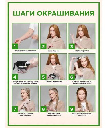 Schwarzkopf Professional Hair Cream Palett Naturia 10-1 ash blond - Buy Online on GoSupps.com