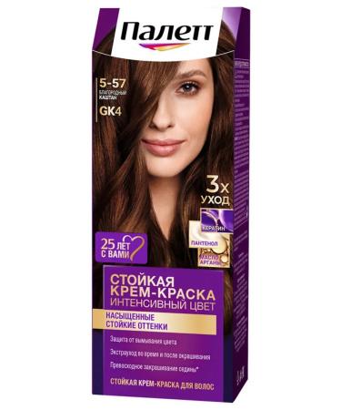 Schwarzkopf Professional Hair dye Palett tone GK4 (5-57) noble Chest